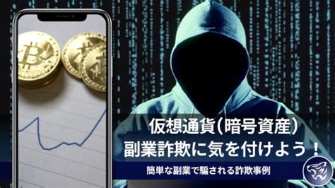 oddsプロジェクト 配当|暗号資産の投資詐欺容疑、5人目の逮捕者：朝日新聞デジタル.